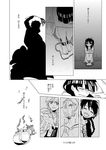  3boys aladdin_(magi) ali_baba_saluja chain closed_eyes comic cuffs flashback goltas greyscale magi_the_labyrinth_of_magic mask monochrome morgiana multiple_boys open_mouth shackles silhouette sitting slave tears translated tukemono6 