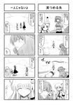  4koma bad_id bad_pixiv_id comic greyscale highres instrument kochiya_sanae monochrome moriya_suwako multiple_4koma multiple_girls music playing_instrument recorder sora_no_amagumo tears touhou translated yasaka_kanako 