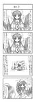  2girls 4koma comic greyscale highres komeiji_satori monochrome multiple_girls reiuji_utsuho sora_no_amagumo touhou translated unyu 