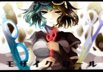  gumi mosaic_roll_(vocaloid) tagme vocaloid 