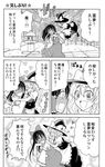  blush broom comic detached_sleeves greyscale hakurei_reimu hat heart hug kirisame_marisa monochrome multiple_girls ribbon sakurai_makoto_(custom_size) stone_lantern touhou translated tsundere 