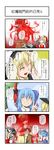  angry aura bad_id bad_pixiv_id cirno comic flandre_scarlet glowing glowing_eyes hat highres hong_meiling kirisame_marisa multiple_girls niwatazumi reverse_translation touhou translated v ze_(phrase) 