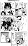  blush broom comic greyscale hakurei_reimu kirisame_marisa kochiya_sanae monochrome multiple_girls peeking_out ribbon sakurai_makoto_(custom_size) touhou translated tsundere 