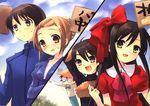  3boys :d black_hair blue_sky blush bow brown_eyes brown_hair character_request day dress hair_bow itou_noiji multiple_boys multiple_girls ogata_matake open_mouth puffy_short_sleeves puffy_sleeves red_dress sakai_yuuji shakugan_no_shana shana short_sleeves sidelocks sky smile twintails yoshida_kazumi 