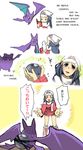  alternate_costume bad_id bad_pixiv_id beanie blue_eyes blue_hair blush boots comic crobat gen_2_pokemon hat hikari_(pokemon) kneehighs long_hair pokedex pokemon pokemon_(creature) pokemon_(game) pokemon_dppt scarf smile socks sweatdrop tamura_(agg+y) translated winter_clothes 