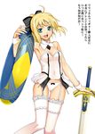  :d adapted_costume ahoge artoria_pendragon_(all) bare_shoulders blonde_hair bow bow_panties bustier cameltoe collar fate/stay_night fate/unlimited_codes fate_(series) frills garter_straps green_eyes hair_ribbon innertube lace lingerie looking_at_viewer namonashi open_mouth panties ribbon saber saber_lily simple_background smile solo sword thighhighs translated underwear weapon white_legwear white_panties 