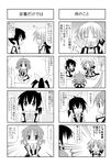  4koma comic greyscale kori_(trouble_spirit) minami_(colorful_palette) minigirl monochrome multiple_4koma multiple_girls original shian_(trouble_spirit) tiko_(trouble_spirit) translated trouble_spirit! |_| 