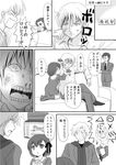  4boys comic fate/zero fate_(series) gilgamesh greyscale lancer_(fate/zero) matou_kariya matou_sakura monochrome multiple_boys necktie rider_(fate/zero) school_uniform shimazaki_mujirushi translation_request 