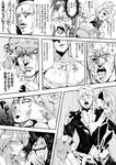  3girls araki_hirohiko_(style) breasts bruno_buccellati cheek_licking covered_nipples crossover face_licking giorno_giovanna greyscale hetero highres ibaraki_kasen jojo_no_kimyou_na_bouken kochiya_sanae large_breasts licking monochrome multiple_boys multiple_girls parody penis pesci prosciutto sagattoru saigyouji_yuyuko style_parody taste_of_a_liar touhou translation_request triangular_headpiece undressing 