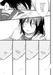  1girl :d animal_ears black_hair braid cat_ears close-up comic face greyscale hard_translated head_out_of_frame kl long_hair looking_at_viewer monochrome open_mouth original parted_lips sailor_collar school_uniform serafuku smile translated twin_braids upper_body 