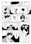  comic greyscale highres jude_mathis ludger_will_kresnik mathuri monochrome multiple_boys tales_of_(series) tales_of_xillia tales_of_xillia_2 translation_request 