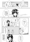  2boys comic greyscale highres jude_mathis lal_mel_martha ludger_will_kresnik mathuri monochrome multiple_boys spoilers tales_of_(series) tales_of_xillia tales_of_xillia_2 translation_request 