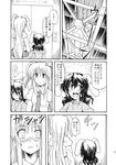  animal_ears bunny_ears buttons carrot comic doorway dress greyscale highres inaba_tewi long_hair monochrome multiple_girls necktie o_o open_mouth reisen_udongein_inaba short_hair skirt takaku_toshihiko touhou translated very_long_hair 