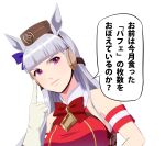  1girl absurdres animal_ears armband blunt_bangs bow brown_hat ear_bow ear_covers gloves gold_ship_(umamusume) grey_hair hat highres horse_ears horse_girl index_finger_raised long_hair looking_at_viewer o-ring pillbox_hat purple_eyes red_bow sleeveless speech_bubble taka_(takahirokun) umamusume white_background white_gloves 