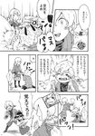  comic fujiwara_no_mokou greyscale hakurei_reimu highres hikimaru kirisame_marisa mini-hakkero monochrome multiple_girls touhou translation_request 