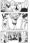  alternate_costume comic falling fujiwara_no_mokou gakuran greyscale highres monochrome multiple_girls mystia_lorelei panties running school_uniform serafuku touhou translated underwear yumiya 