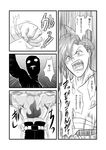  akagi_gishou antispiral comic greyscale kamina monochrome open_mouth shirtless shouting tattoo tengen_toppa_gurren_lagann translation_request 