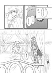  1girl akagi_gishou bed comic greyscale kamina monochrome nia_teppelin tengen_toppa_gurren_lagann translation_request 