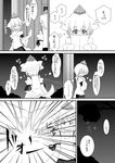  absurdres animal_ears blush comic detached_sleeves ear_wiggle extra greyscale hat highres inubashiri_momiji monochrome paper rokugatsu_t short_hair smile tail tail_wagging tengu tokin_hat touhou translated waving wolf_ears wolf_tail 