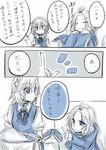  alice_margatroid book comic izayoi_sakuya maid_headdress multiple_girls touhou translation_request yuuta_(monochrome) 