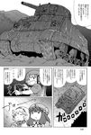  4girls alice_margatroid bad_id bad_pixiv_id bow caterpillar_tracks check_translation comic crescent crescent_hair_ornament doll forest greyscale ground_vehicle hair_bow hair_ornament hairband hat helmet kawashiro_nitori m4_sherman medium_tank military military_vehicle monochrome motor_vehicle multiple_girls nature patchouli_knowledge rain shanghai_doll steering_wheel tank touhou translated translation_request 