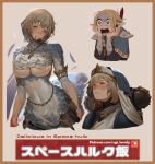  2girls adepta_sororitas areola_slip armlet armor blonde_hair blood blood_from_mouth blood_on_face blood_on_hands blood_stain blue_armor blue_eyes blue_feathers body_fur braid breasts centauroid chaos_(warhammer) chimera closed_eyes closed_mouth crossover dragon_girl dungeon_meshi eldar elf english_commentary falin_touden falin_touden_(chimera) feathers glowing glowing_eyes grin habit jewelry large_breasts light_smile lord_of_change marcille_donato medium_hair monster_girl multiple_girls multiple_views necklace open_mouth pauldrons pointy_ears power_armor sgt_lonely shoulder_armor simple_background smile taur topless underboob upper_body warhammer_40k white_feathers yellow_eyes 