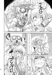  brain clenched_teeth closed_eyes comic doll_joints greyscale highres medicine_melancholy monochrome multiple_girls necktie open_mouth reisen_udongein_inaba shaded_face sharp_teeth short_hair strangling sweat takaku_toshihiko tears teeth touhou translated wire 