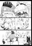  check_translation chinese comic doujinshi garrison_cap greyscale hard_translated hard_translated_(non-english) hat healer_u_(armor) highres kirin_(armor) kizuki_aruchu monochrome monster_hunter multiple_girls scan translation_request 