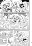  animal_ears bunny_ears carrot clone comic coughing covering_mouth doll_joints gas greyscale hair_ribbon highres inaba_tewi long_hair medicine_melancholy monochrome multiple_girls necktie nude open_mouth reisen_udongein_inaba ribbon screen short_hair takaku_toshihiko television touhou translated very_long_hair 