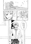  1girl blanket comic greyscale lal_mel_martha ludger_will_kresnik miho_(mi) monochrome necktie pillow spoilers tales_of_(series) tales_of_xillia tales_of_xillia_2 translation_request 