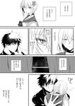  1girl accelerator albino bad_id bad_pixiv_id banned_artist choker comic flower genderswap greyscale hair_flower hair_ornament hug kamijou_touma mochiya_mochiko monochrome school_uniform serafuku short_hair suzushina_yuriko to_aru_majutsu_no_index translation_request 