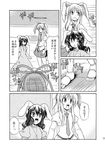  animal_ears bunny_ears carrot clone comic doll_joints greyscale hair_ribbon highres inaba_tewi long_hair medicine_melancholy monochrome multiple_girls necktie nude open_mouth reisen_udongein_inaba ribbon screen short_hair takaku_toshihiko television touhou translated very_long_hair 