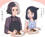  1boy 1girl :o ? amethio_(pokemon) apron black_apron black_hair blue_apron blue_eyes bright_pupils collared_shirt commentary_request cowlick curry food hair_ornament hairclip holding holding_spoon liko_(pokemon) multicolored_hair nm222 pokemon pokemon_(anime) pokemon_horizons rice shirt short_sleeves sparkle spoon table translation_request two-tone_hair white_pupils white_shirt 