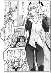  alternate_costume bag cigarette comic fujiwara_no_mokou gakuran greyscale highres houraisan_kaguya kamishirasawa_keine monochrome multiple_girls mystia_lorelei school_bag school_uniform serafuku touhou translated yumiya 