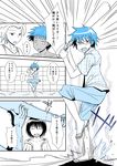  baseball_bat comic danshi_koukousei_no_nichijou flip-flops glasses kugihiko_(danshi_koukousei) mitsuo_(danshi_koukousei) monochrome multiple_boys nakorin sandals short_hair tabata_hidenori tanaka_yoshitake translated 