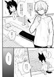  1girl animal_ears black_hair braid cat_ears collared_shirt comic couch from_behind futon greyscale hard_translated kl long_hair long_sleeves lying monochrome open_mouth original pillow shirt short_hair sleeping slippers t-shirt talking translated twin_braids 