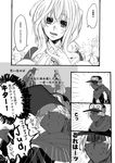  1girl bad_id bad_pixiv_id blush bodysuit braid comic gloves greyscale hat hjm kyoukaisenjou_no_horizon long_hair mary_stuart monochrome scar scarf single_braid tenzou_crossunite translation_request 