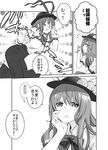  bespectacled food fruit glasses greyscale hand_on_own_face hat hinanawi_tenshi long_hair monochrome multiple_girls nagae_iku one_eye_closed peach pine smile touhou translated 