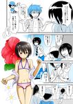  baseball_cap bikini black_hair blush comic crossdressing danshi_koukousei_no_nichijou flower glasses hat hibiscus karasawa_toshiyuki mitsuo_(danshi_koukousei) motoharu_(danshi_koukousei) multiple_boys nakorin necktie otoko_no_ko short_hair striped striped_neckwear striped_swimsuit swimsuit tabata_hidenori tadakuni translated yasunori_(danshi_koukousei) 