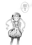  closed_eyes comic elle_mel_martha greyscale grin hat miho_(mi) monochrome smile solo tales_of_(series) tales_of_xillia tales_of_xillia_2 translated 