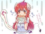  1girl blush bread brown_eyes commentary_request curled_horns demon_girl demon_horns demon_tail eating expressive_tail fang food hair_between_eyes hands_up highres holding holding_food horns hungry icorasama long_hair looking_to_the_side machikado_mazoku melon_bread motion_lines red_hair sidelocks simple_background skin_fang solo sound_effects stomach_growling tail tareme tears translated upper_body v-shaped_eyebrows very_long_hair white_background yoshida_yuuko_(machikado_mazoku) 