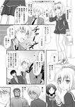  3boys artoria_pendragon_(all) comic fate/zero fate_(series) genderswap gilgamesh greyscale kotomine_kirei monochrome multiple_boys multiple_girls necktie rider_(fate/zero) saber school_uniform shimazaki_mujirushi translation_request waver_velvet 