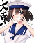  1girl black_hair blue_eyes blue_sailor_collar bob_cut character_name daitou_(kancolle) dress hat high_ponytail imaori_rin kantai_collection looking_at_viewer one-hour_drawing_challenge one_eye_closed sailor_collar sailor_dress sailor_hat short_hair short_ponytail short_sleeves solo upper_body white_dress white_hat 
