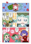  3girls blue_eyes blue_hair carving comic detached_sleeves flying_sweatdrops frog_hair_ornament green_eyes green_hair grimace hair_bobbles hair_ornament hair_raising highres karaagetarou kawashiro_nitori kochiya_sanae long_hair long_sleeves mirror multiple_girls purple_eyes purple_hair rope shimenawa short_hair signpost snake_hair_ornament solid_oval_eyes surprised sweat sweatdrop touhou translated two_side_up yasaka_kanako 