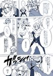  battle_tendency caesar_anthonio_zeppeli comic diamond_wa_kudakenai hamadaichi hat jojo_no_kimyou_na_bouken joseph_joestar monochrome multiple_boys old time_paradox translated younger 