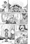  animal_ears bag bat_wings belt closed_eyes comic crescent crying dress goggles greyscale hair_bobbles hair_ornament hat hat_ribbon highres inubashiri_momiji kawashiro_nitori key leaf maple_leaf monochrome morino_hon multiple_girls parasol patchouli_knowledge remilia_scarlet ribbon scarf shameimaru_aya skirt smile tears tokin_hat touhou translated two_side_up umbrella wings wolf_ears 