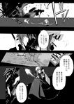  2girls assault_rifle blood cigar comic dress formal greyscale gun headshot heckler_&amp;_koch highres hk416 koh_(minagi_kou) map military_operator monochrome multiple_girls patchouli_knowledge phone remilia_scarlet rifle shell_casing smoke suit touhou translated weapon 