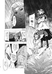  chado comic expressionless gradient_hair greyscale highres jewelry kumoi_ichirin long_hair looking_at_viewer monochrome multicolored_hair multiple_girls murasa_minamitsu rain ring shaded_face standing teeth touhou translated water 