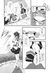  bat_wings belt comic doujinshi dress greyscale hat highres izayoi_sakuya maid_headdress monochrome morino_hon multiple_girls patchouli_knowledge remilia_scarlet ribbon scarf shameimaru_aya skirt tokin_hat touhou translated wings 