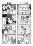  &gt;_&lt; 4koma ahoge bow closed_eyes colonel_aki comic glasses greyscale hair_bow koyano_ichigo long_hair monochrome multiple_4koma multiple_girls nakamiya_mayu ookami_riku original short_hair translated very_long_hair 